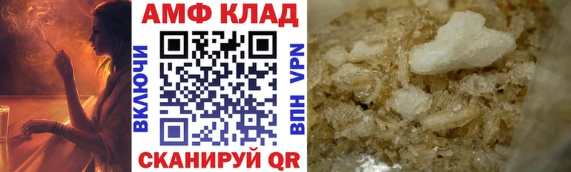 Amphetamine Розовый  Купить где  Бугульма 