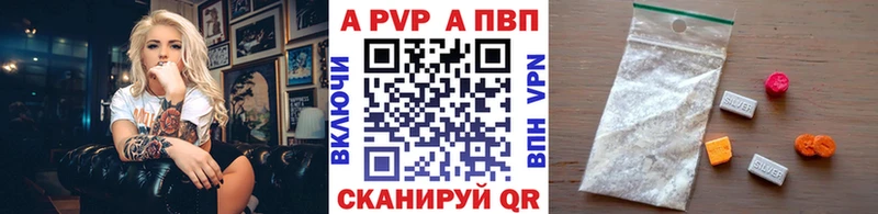 Купить где  Бугульма  Alpha PVP мука 