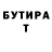 Экстази TESLA Alina Nureeva