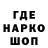 БУТИРАТ GHB Garmin VIRB