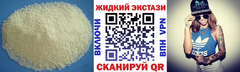 БУТИРАТ BDO Купить закладки Бугульма
