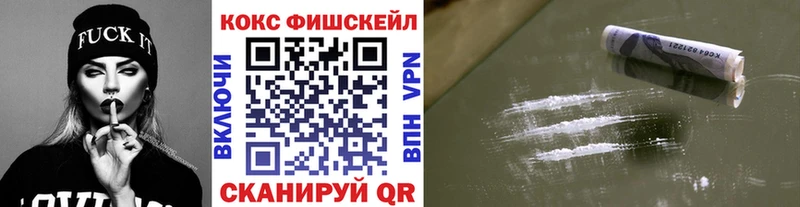 Купить  Бугульма  КОКАИН Эквадор 