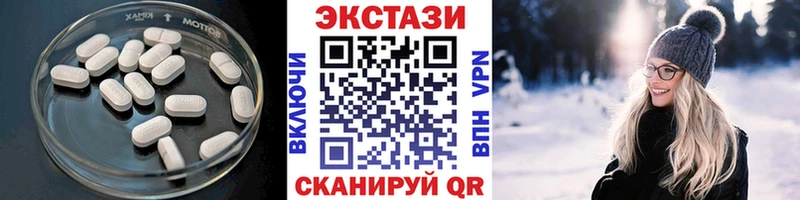 Купить  Бугульма  Экстази 99% 
