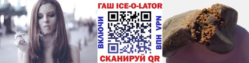 Купить закладки  Бугульма  ГАШ Изолятор 