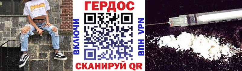 Героин Афган  Купить  Бугульма 