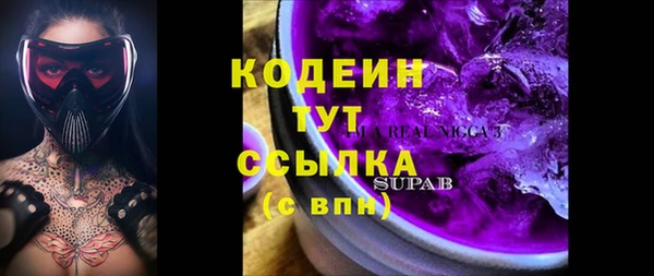 мефедрон VHQ Киреевск