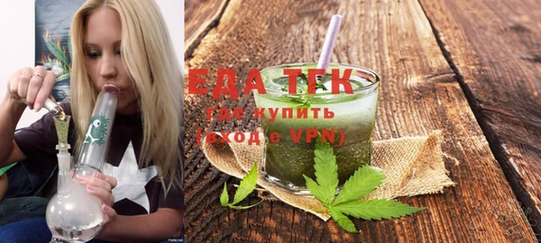 мефедрон VHQ Киреевск