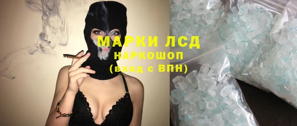 экстази Киренск