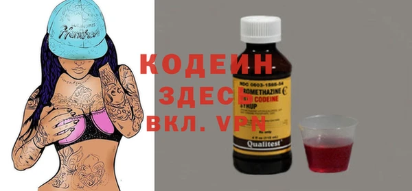 экстази Киренск