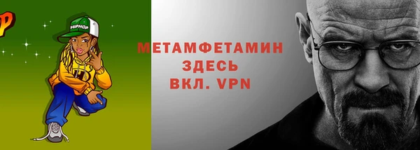 мефедрон VHQ Киреевск