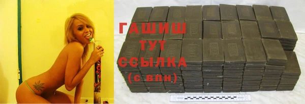 гашиш Козельск