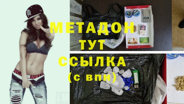 мефедрон VHQ Киреевск