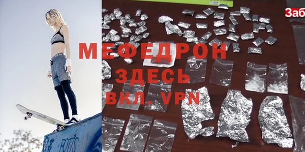 мефедрон VHQ Киреевск
