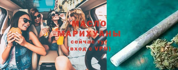 мефедрон VHQ Киреевск