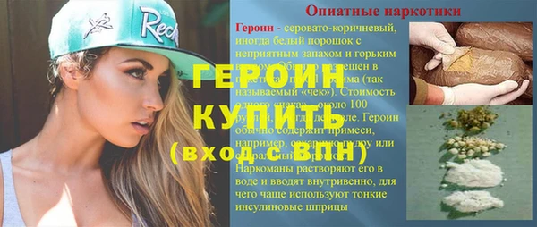 мефедрон VHQ Киреевск