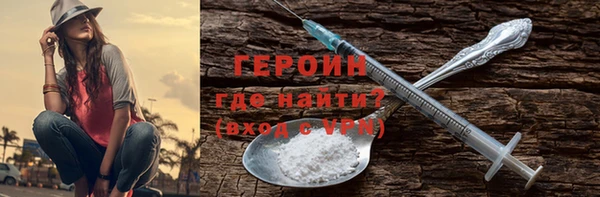 мефедрон VHQ Киреевск