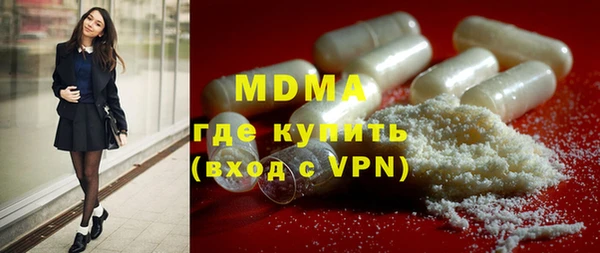 мефедрон VHQ Киреевск