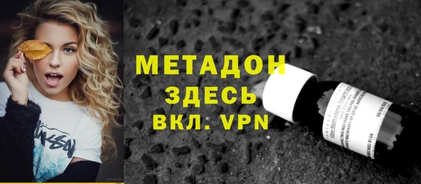 экстази Киренск