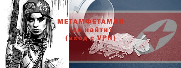 мефедрон VHQ Киреевск