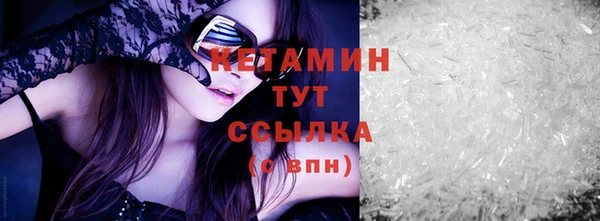экстази Киренск