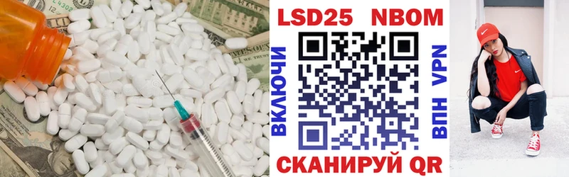 LSD-25 экстази ecstasy  Купить где  Бугульма 