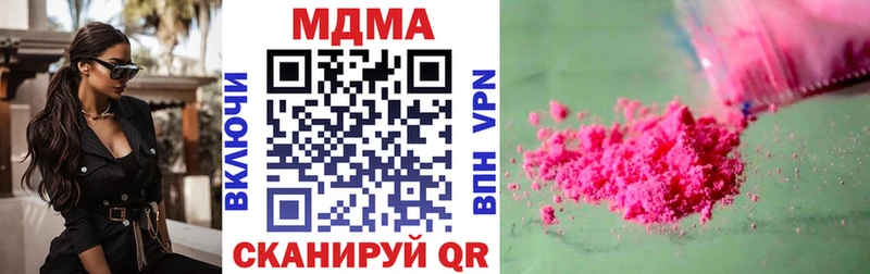 MDMA VHQ  Купить  Бугульма 