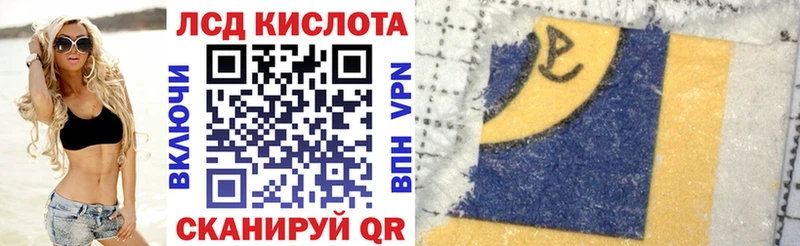 Наркотические марки 1,5мг  Купить закладки  Бугульма 